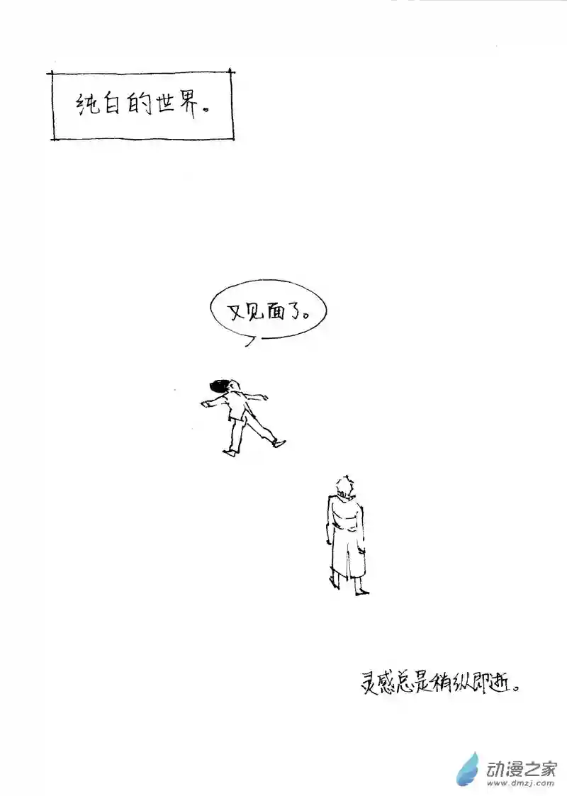 流水账X1008604 六飞秒