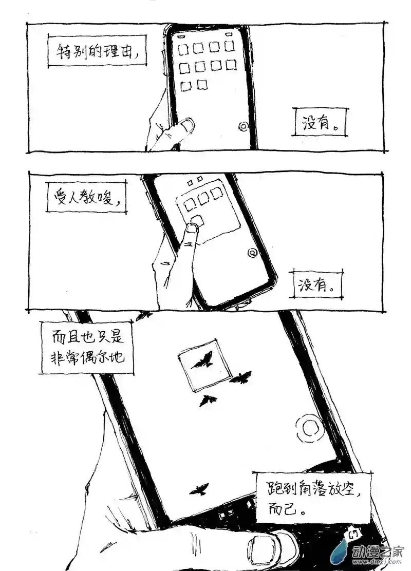 流水账X1008605 烟