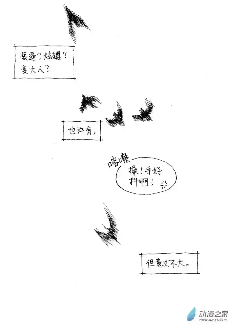 流水账X1008605 烟