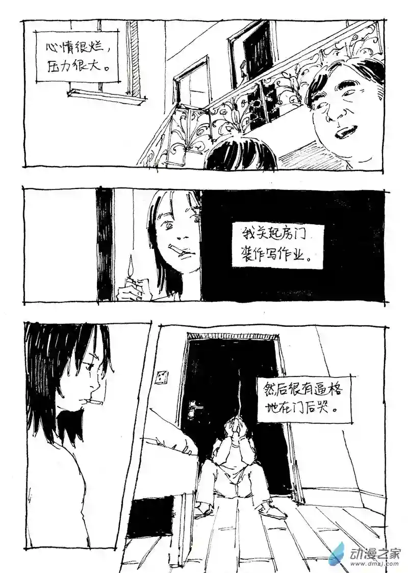 流水账X1008605 烟