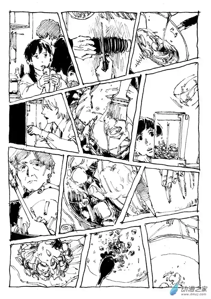 流水账X1008607 元旦快乐