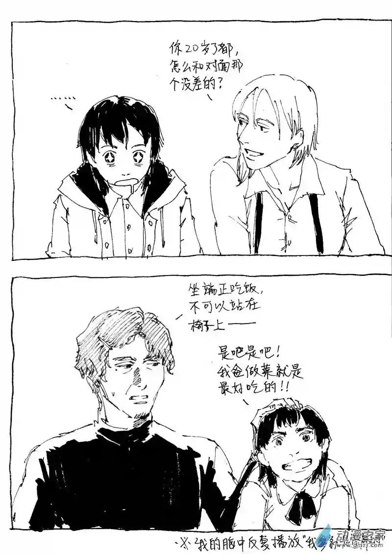 流水账X1008607 元旦快乐