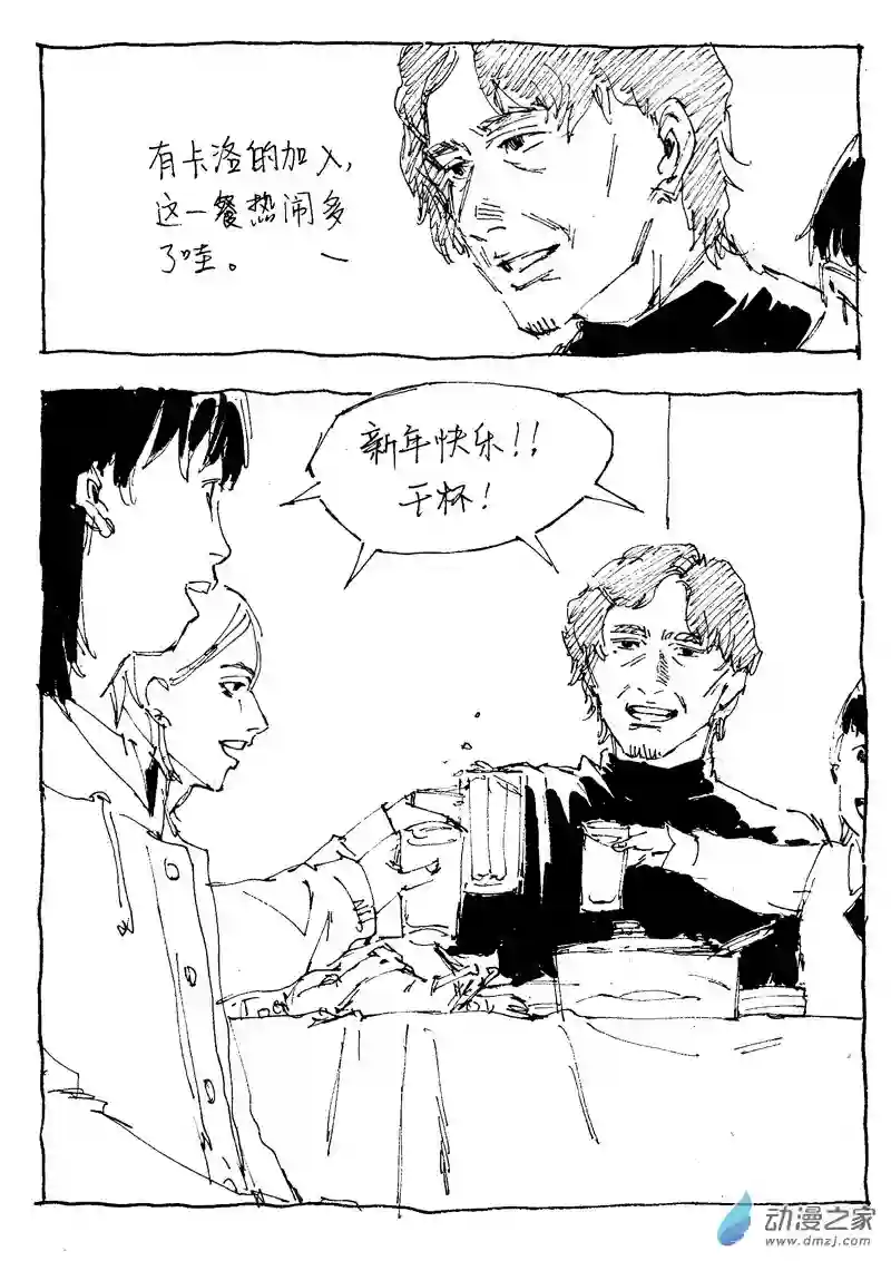 流水账X1008607 元旦快乐