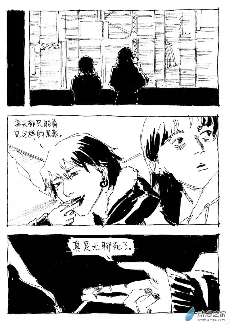 流水账X1008607 元旦快乐