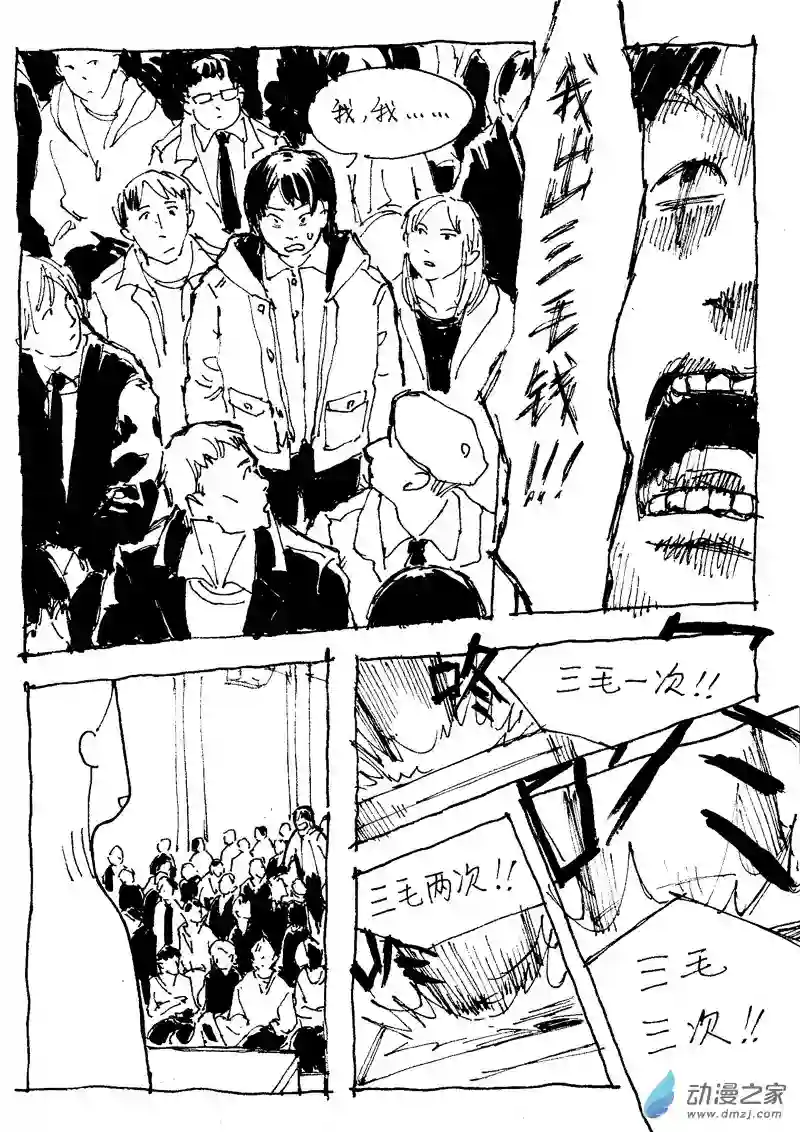 流水账X1008607 元旦快乐