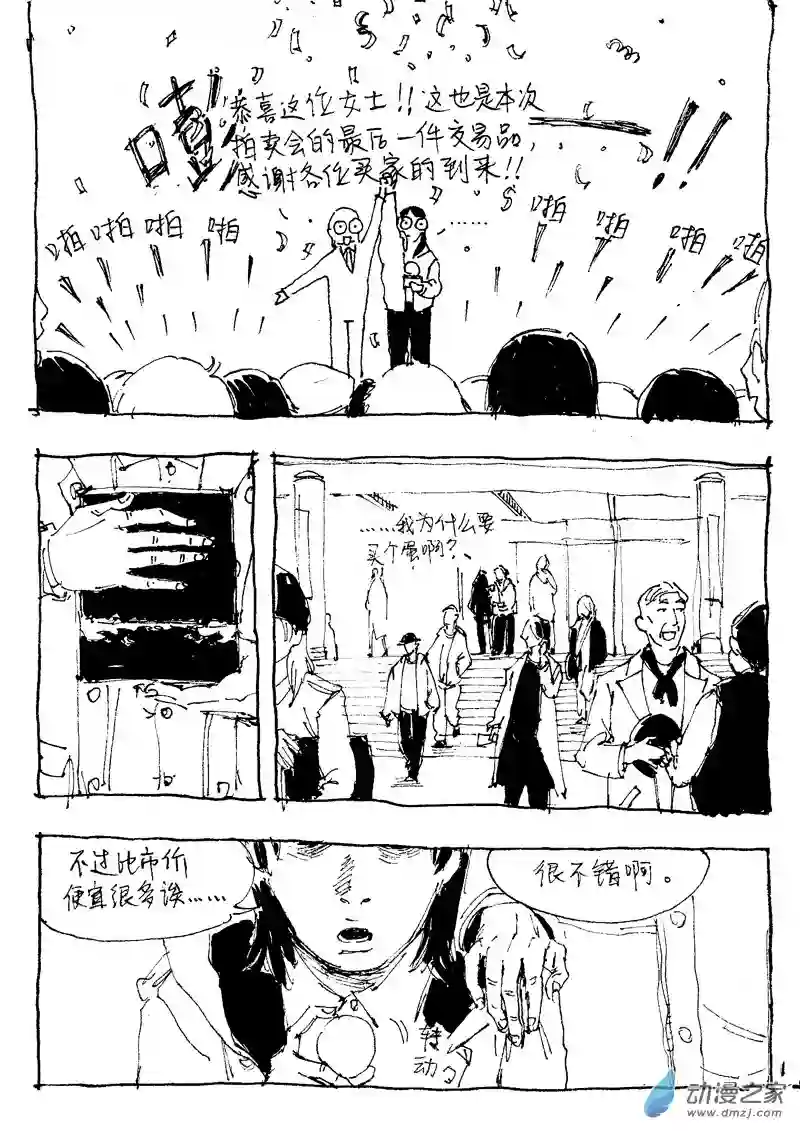 流水账X1008607 元旦快乐