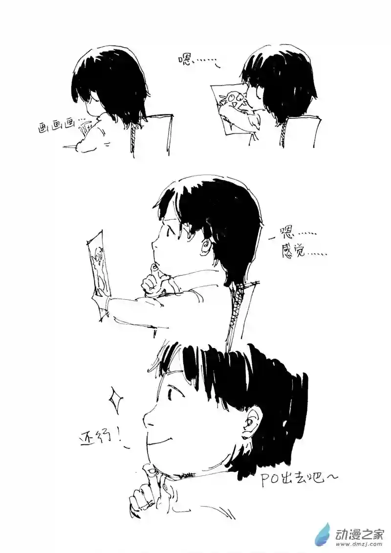 流水账X1008608 创作是为了什么