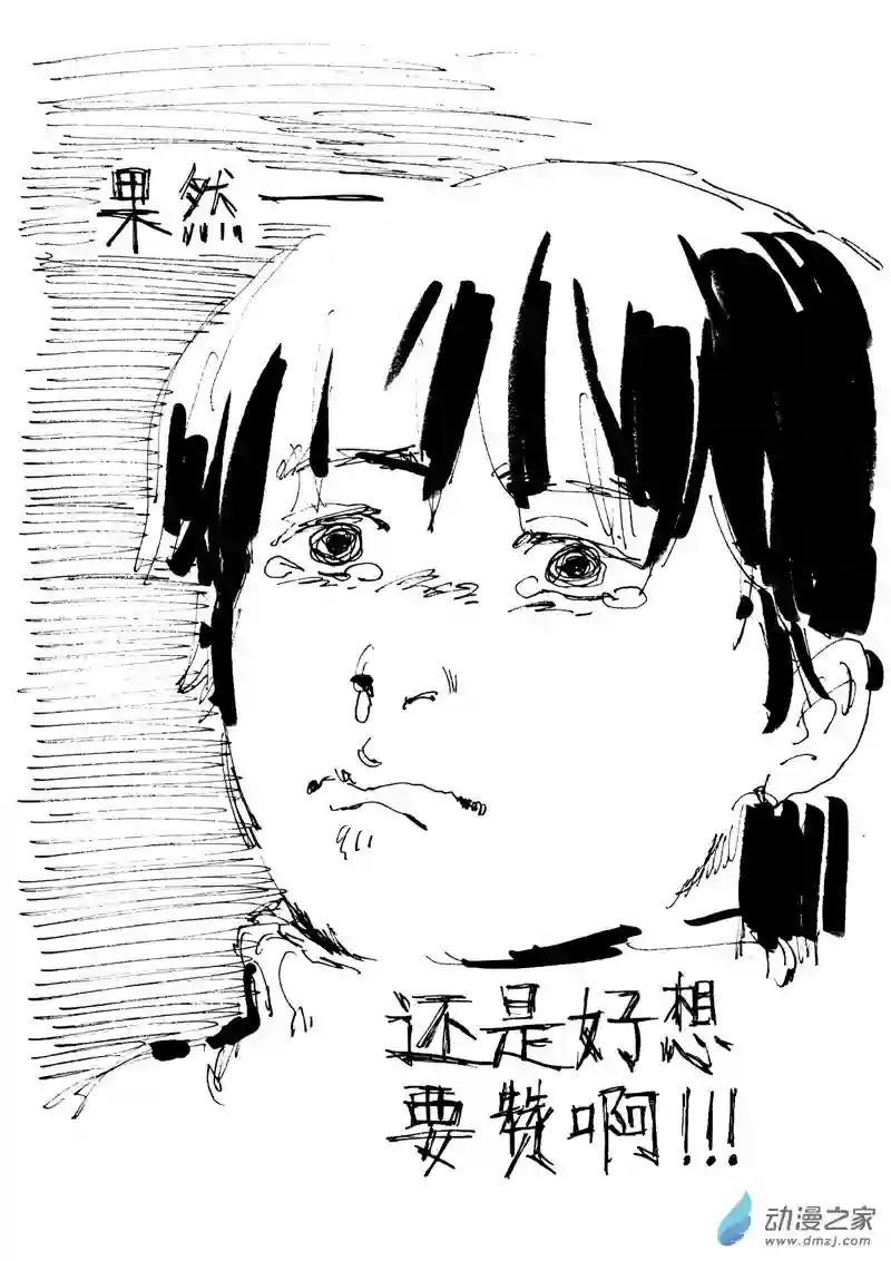 流水账X1008608 创作是为了什么