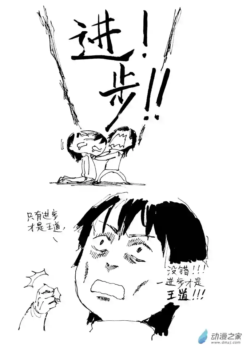 流水账X1008608 创作是为了什么