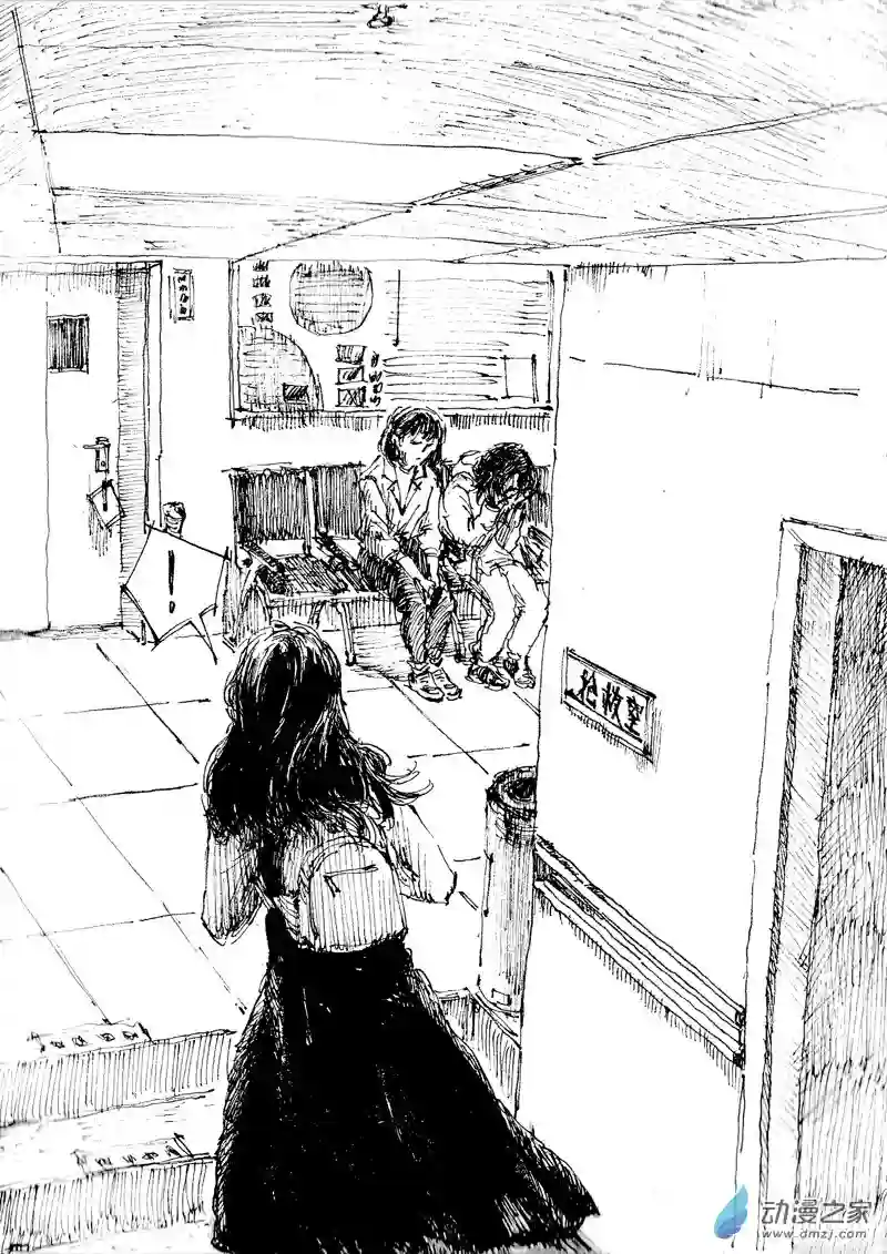 流水账X1008609 杀意奶茶