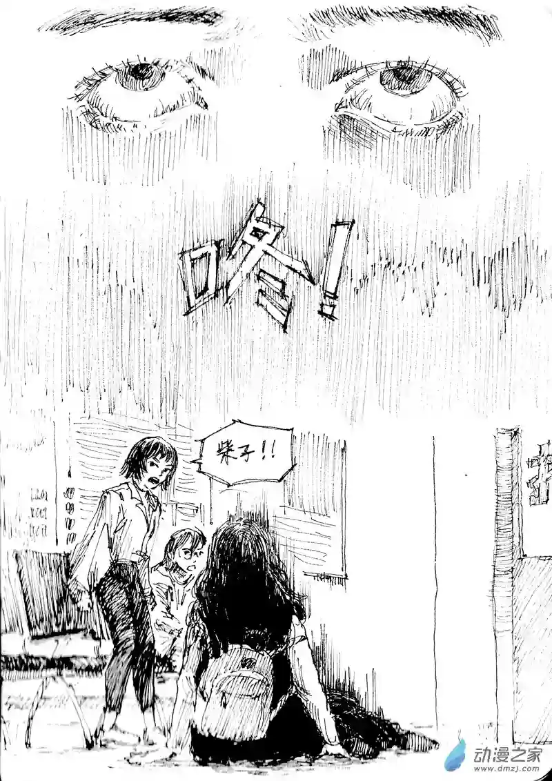 流水账X1008609 杀意奶茶