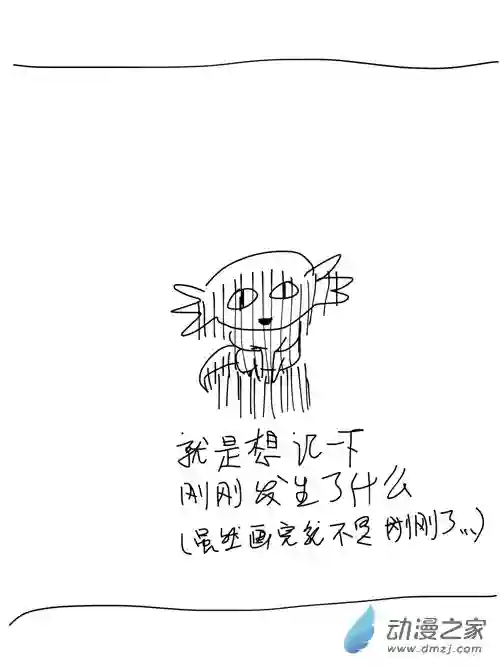 流水账X1008612 我只想安静地蹲个坑