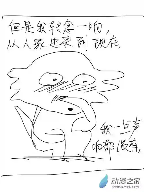 流水账X1008612 我只想安静地蹲个坑