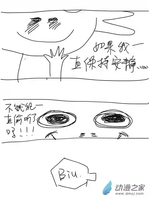 流水账X1008612 我只想安静地蹲个坑