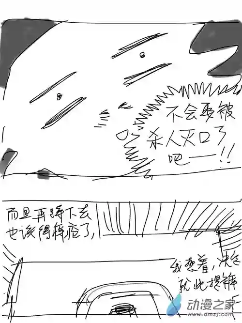 流水账X1008612 我只想安静地蹲个坑