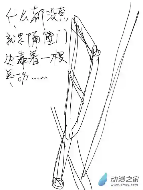 流水账X1008612 我只想安静地蹲个坑