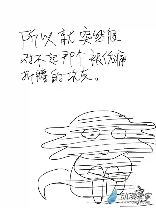 流水账X1008612 我只想安静地蹲个坑