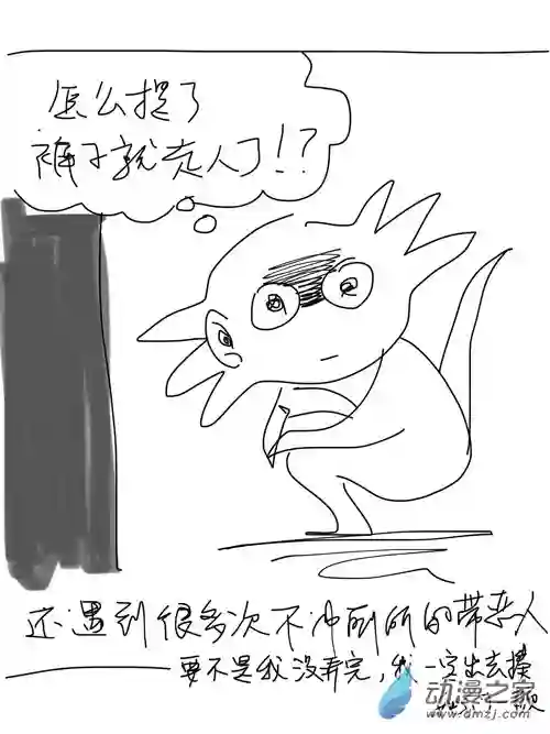 流水账X1008612 我只想安静地蹲个坑