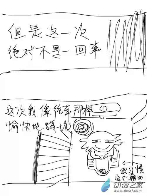 流水账X1008612 我只想安静地蹲个坑