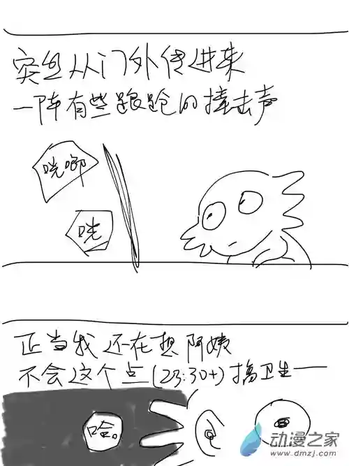 流水账X1008612 我只想安静地蹲个坑