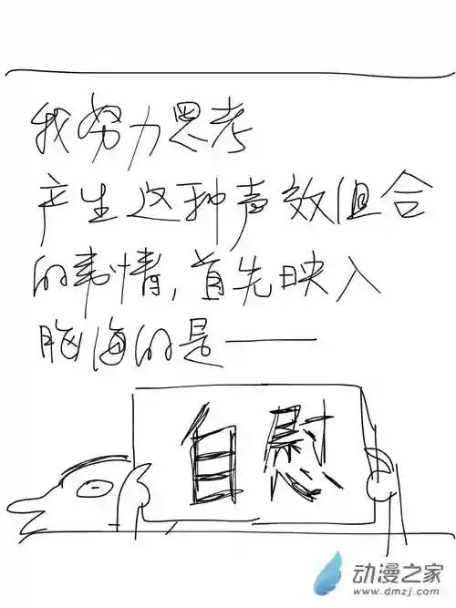 流水账X1008612 我只想安静地蹲个坑