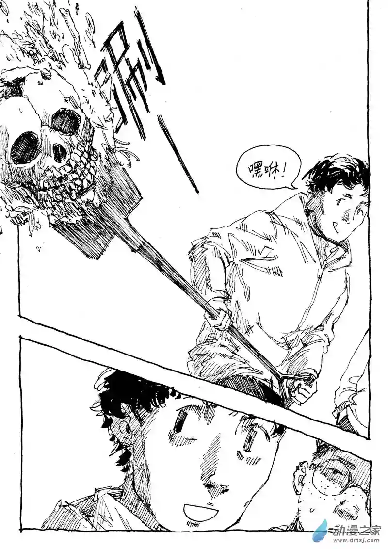 流水账X1008613 挖坑不填