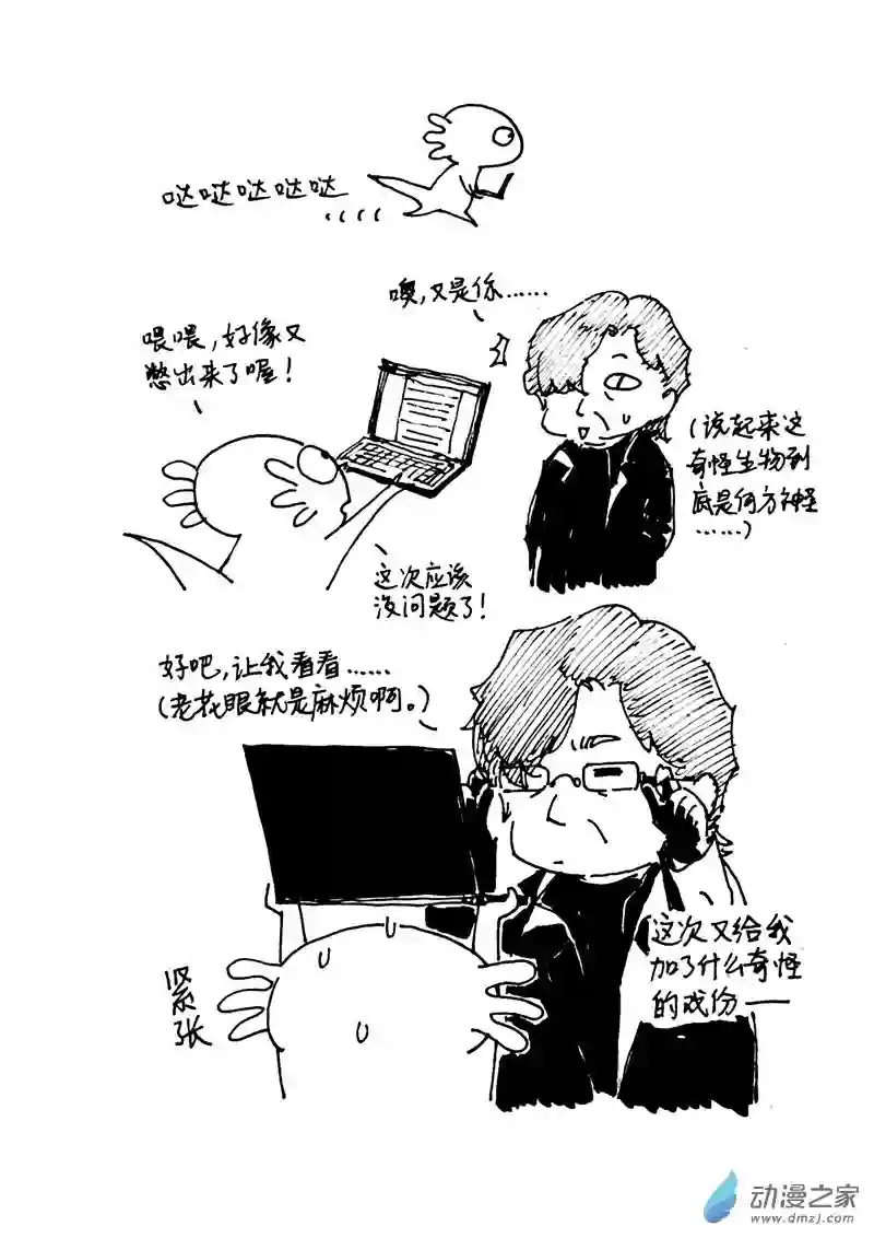 流水账X1008614 写完大纲有感而发