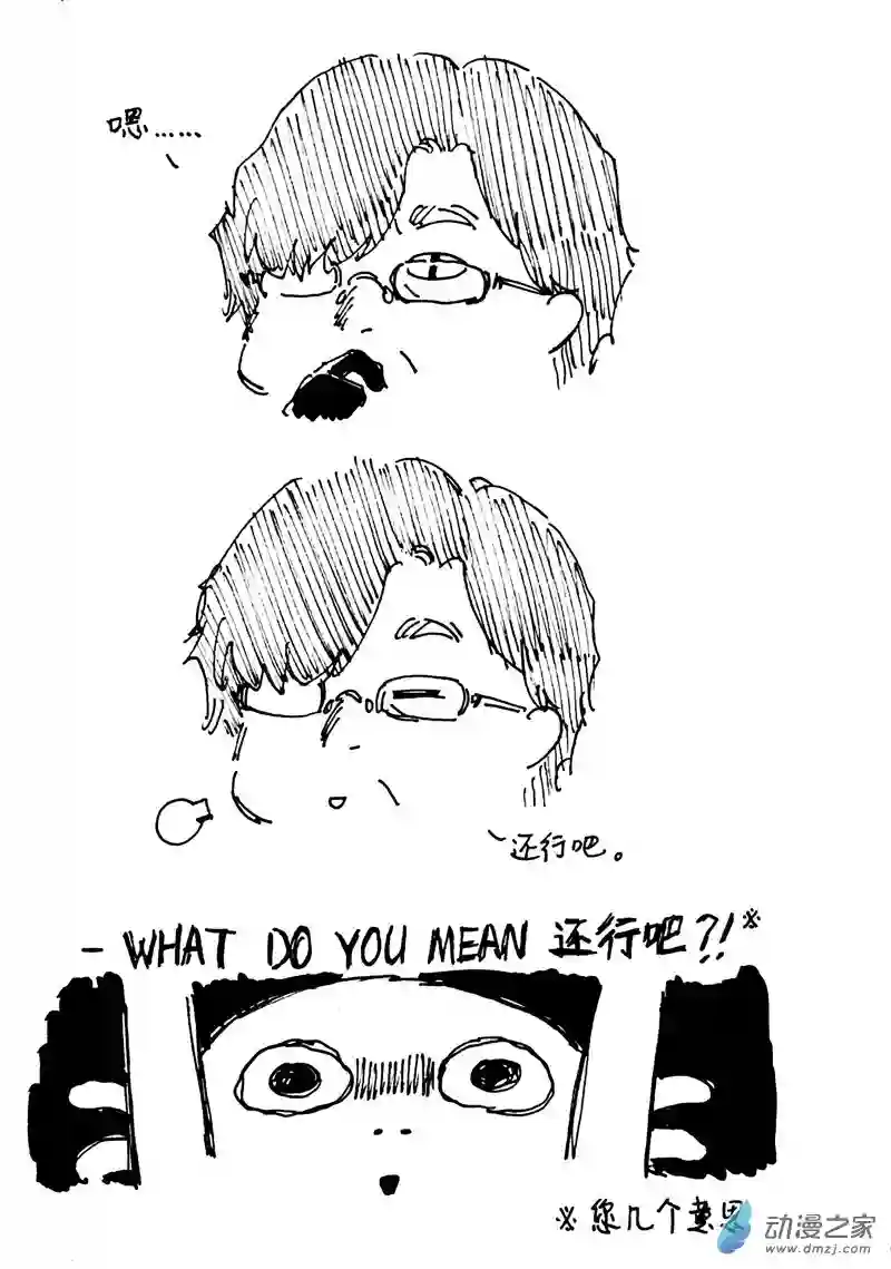 流水账X1008614 写完大纲有感而发