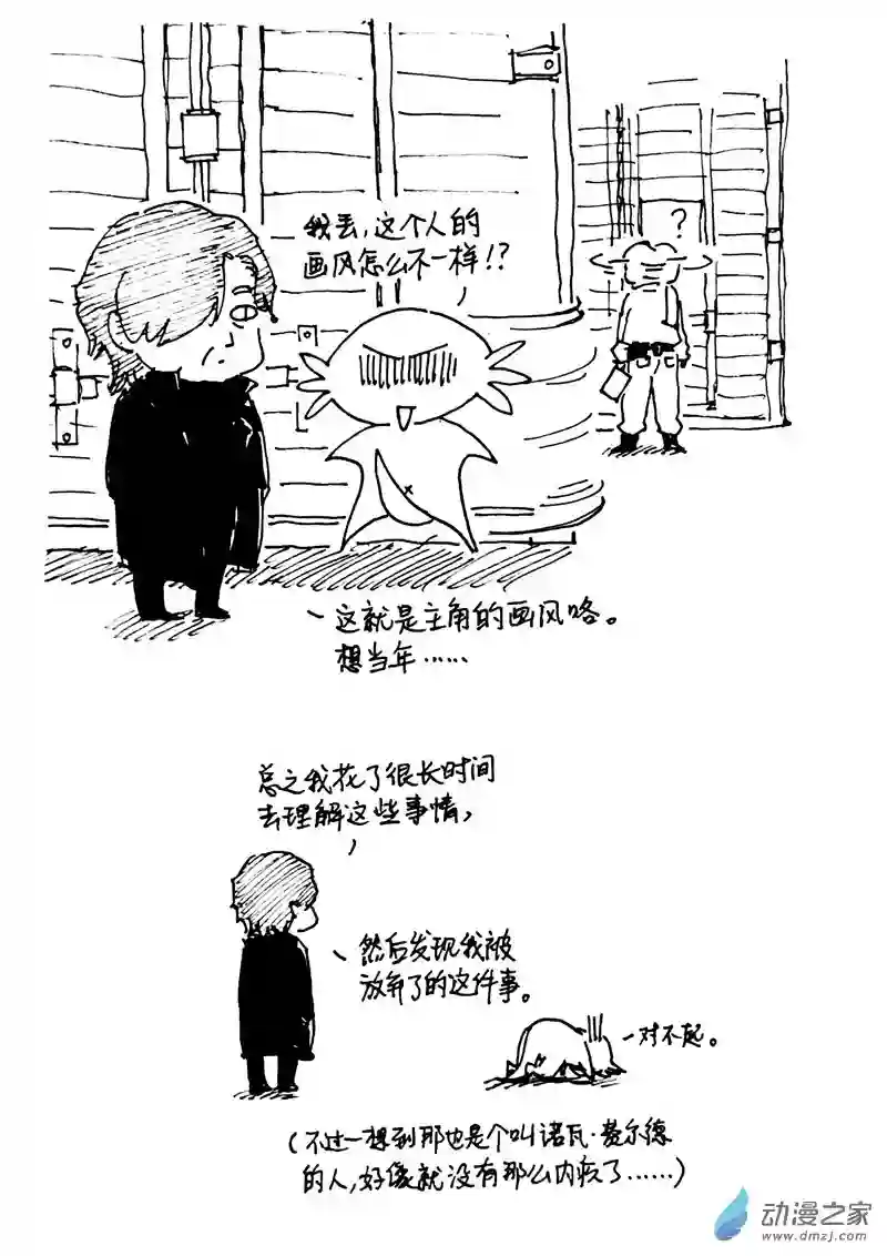 流水账X1008614 写完大纲有感而发