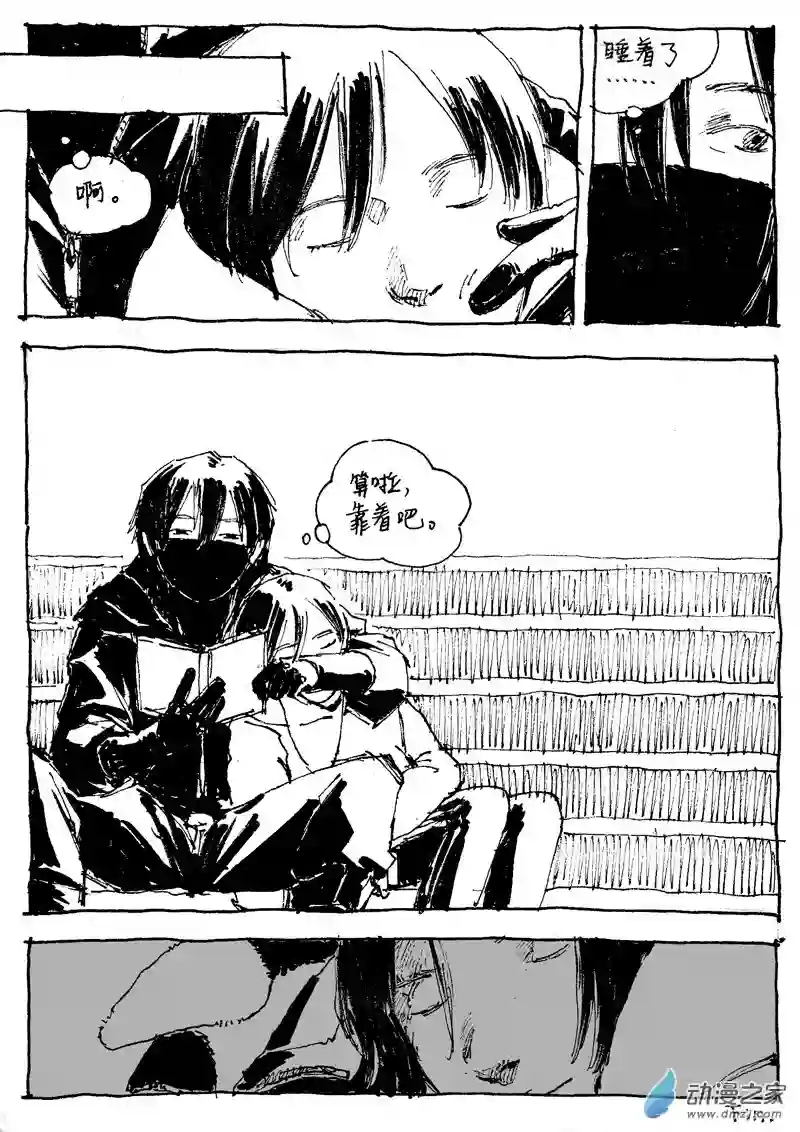 流水账X1008616 一次与黄瑛的对话