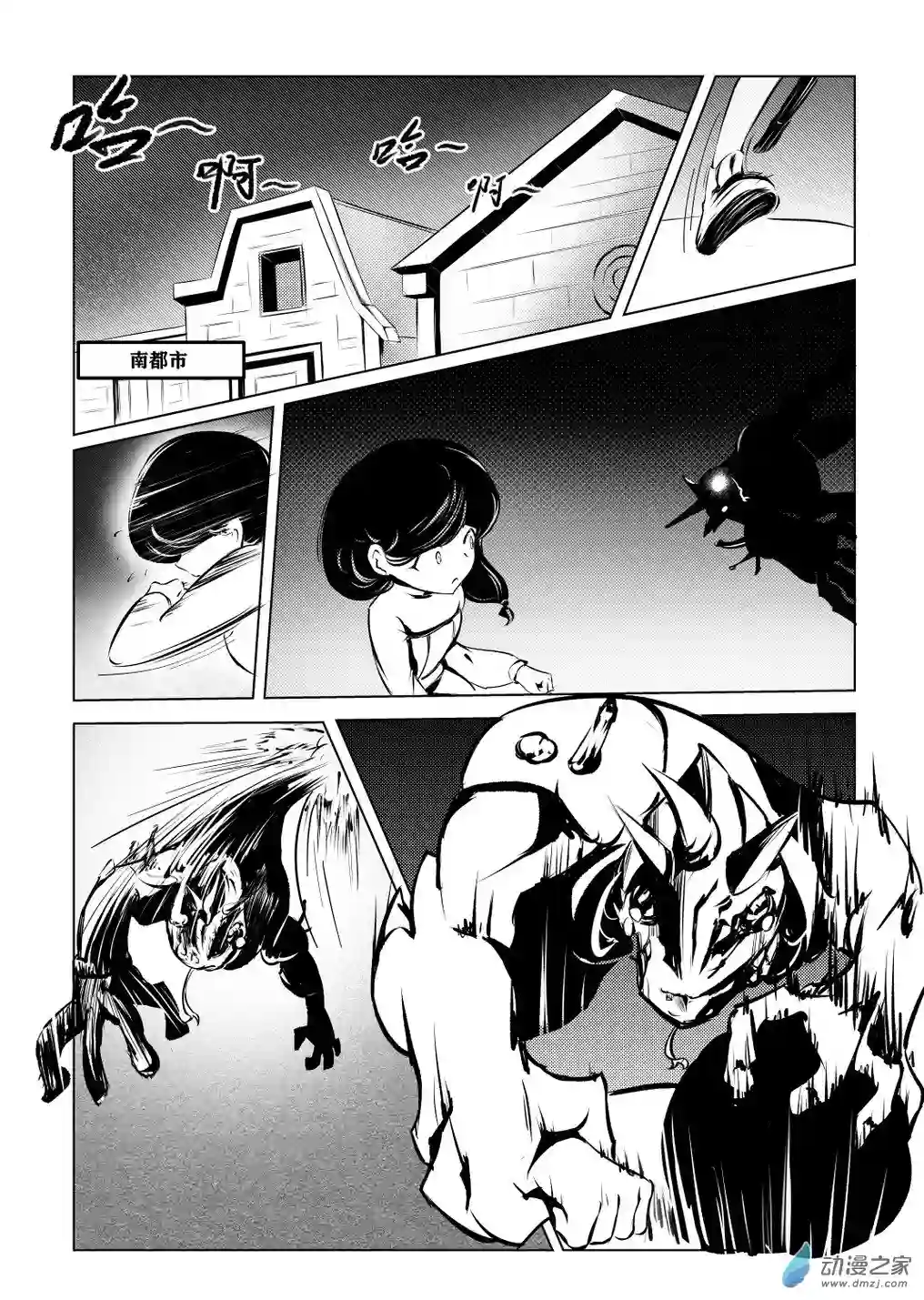 XY不屈勇者第01话