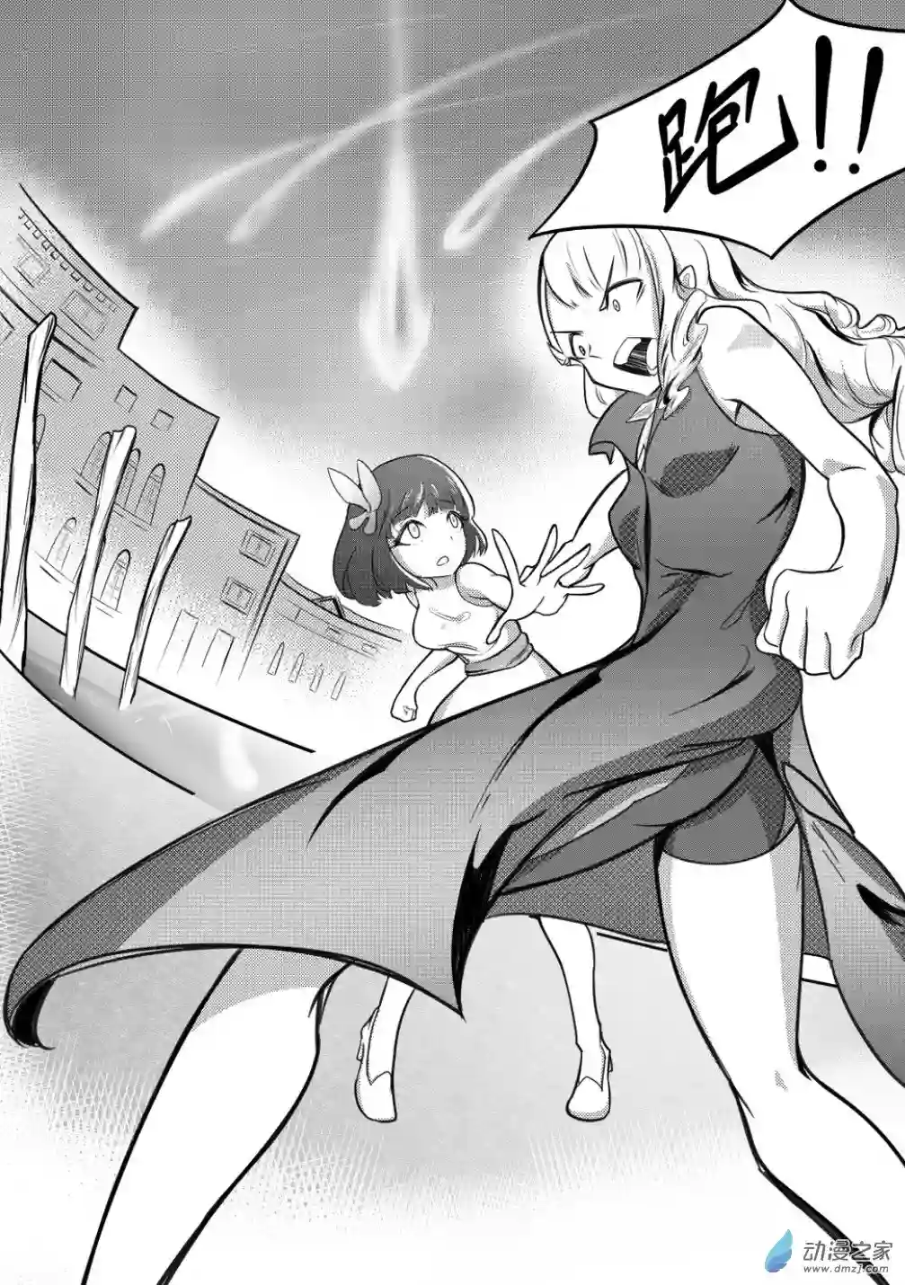 XY不屈勇者第01话