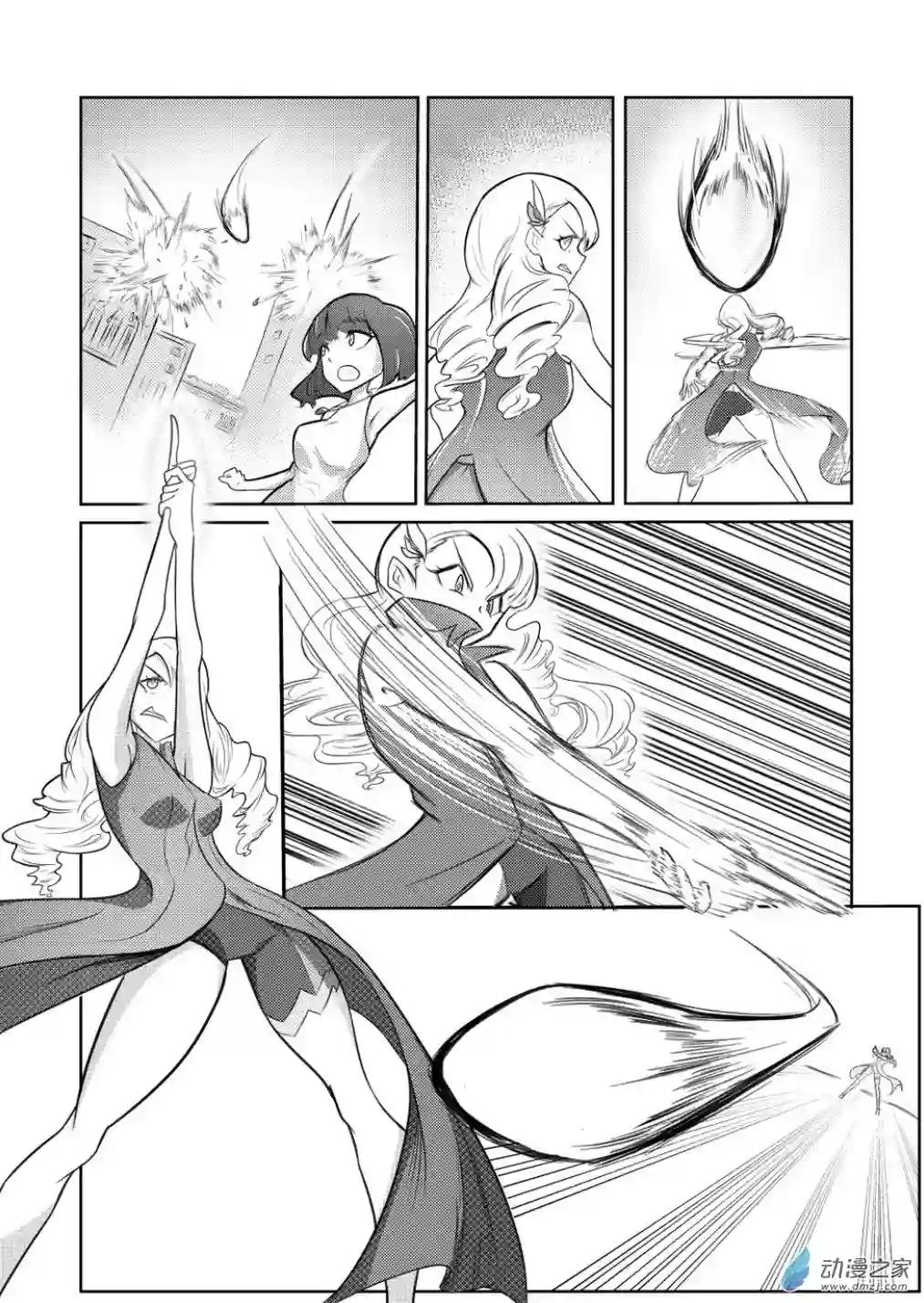 XY不屈勇者第01话