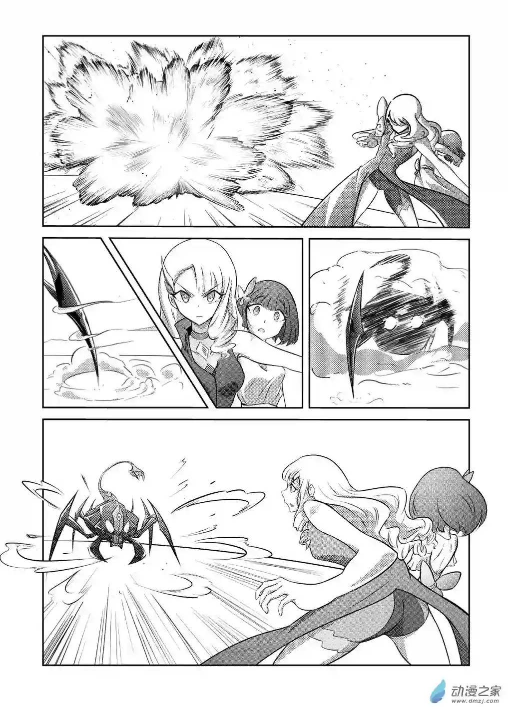 XY不屈勇者第01话