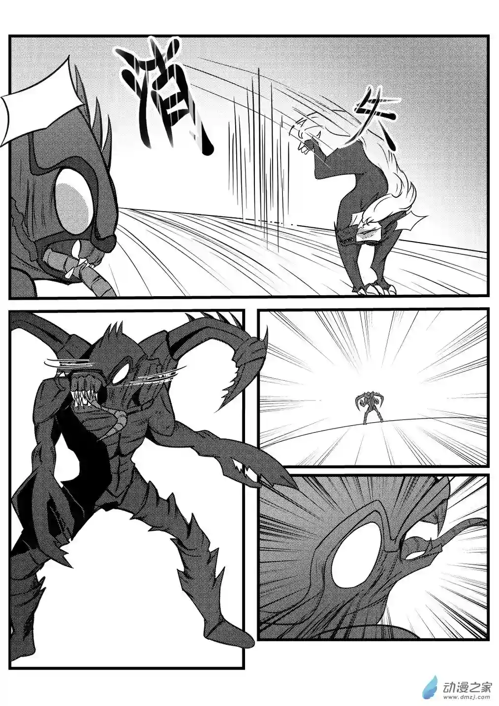 XY不屈勇者第01话