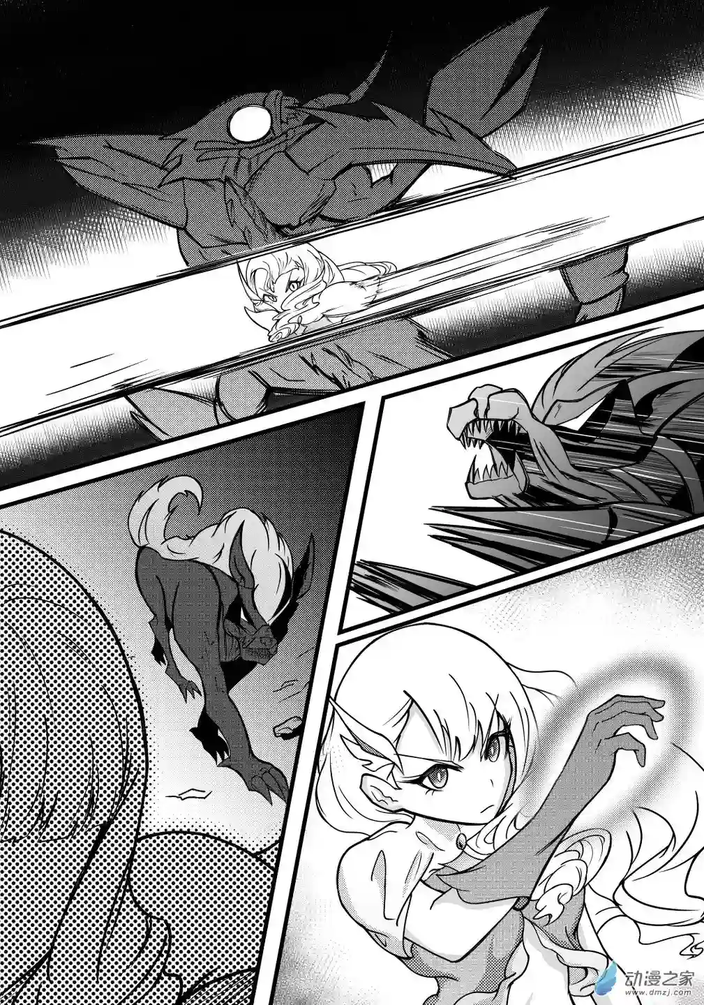 XY不屈勇者第01话