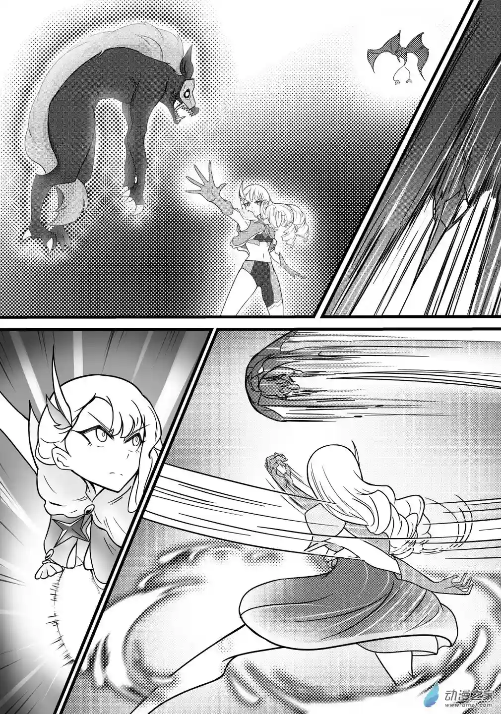 XY不屈勇者第01话