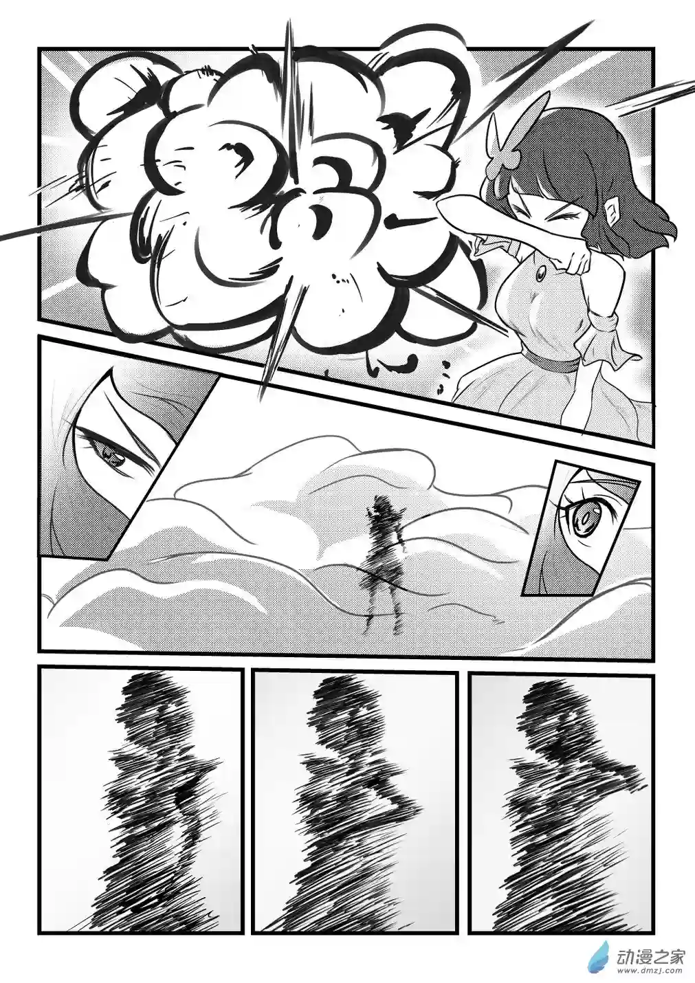 XY不屈勇者第01话