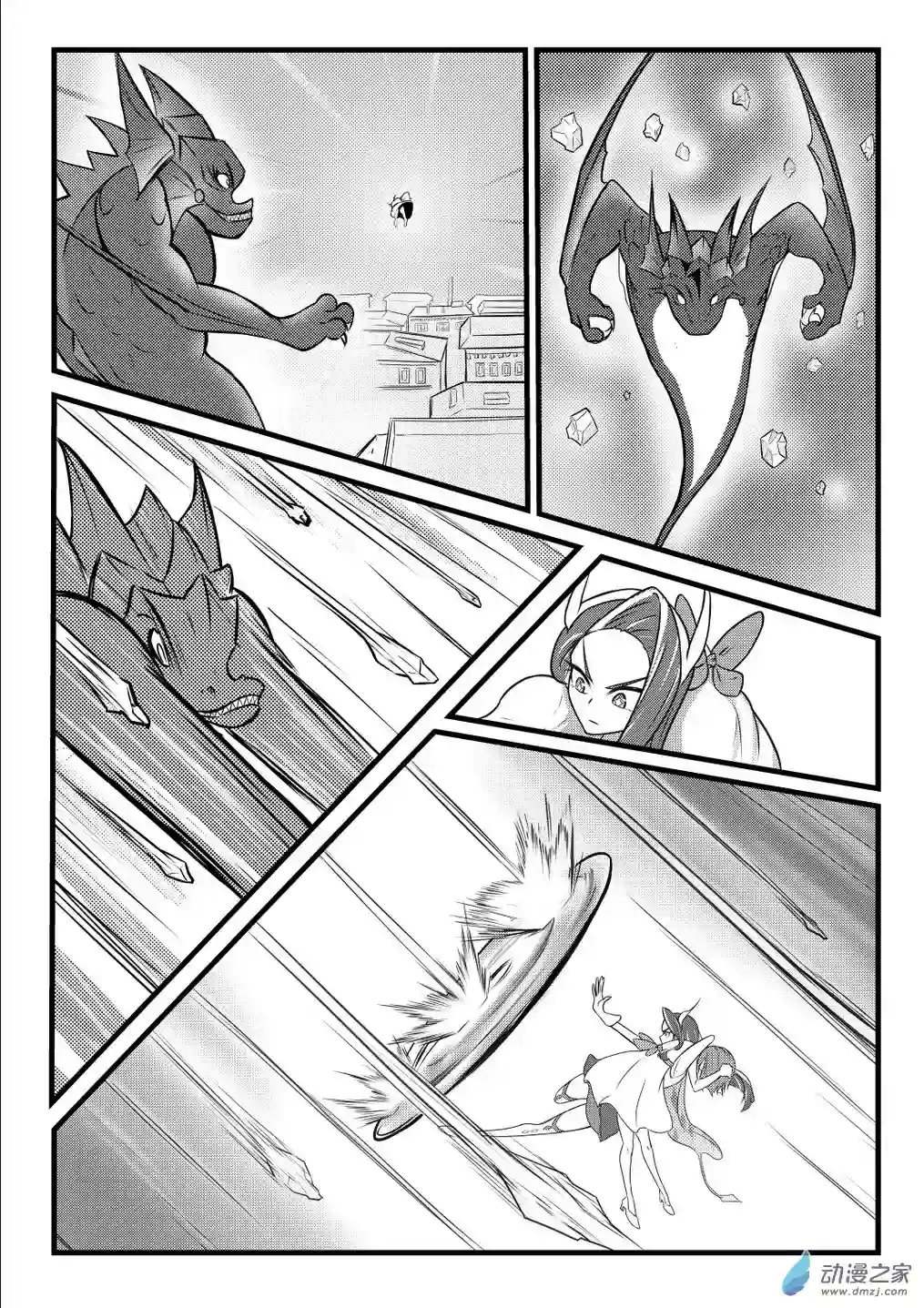 XY不屈勇者第01话