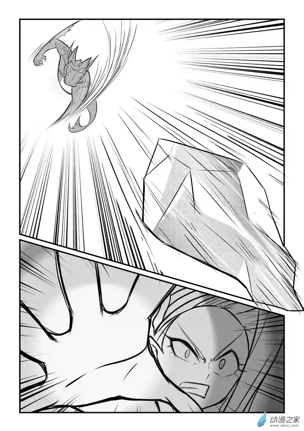 XY不屈勇者第01话