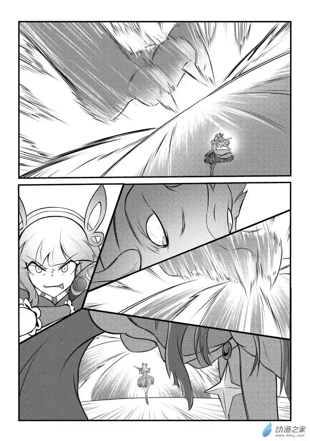 XY不屈勇者第01话