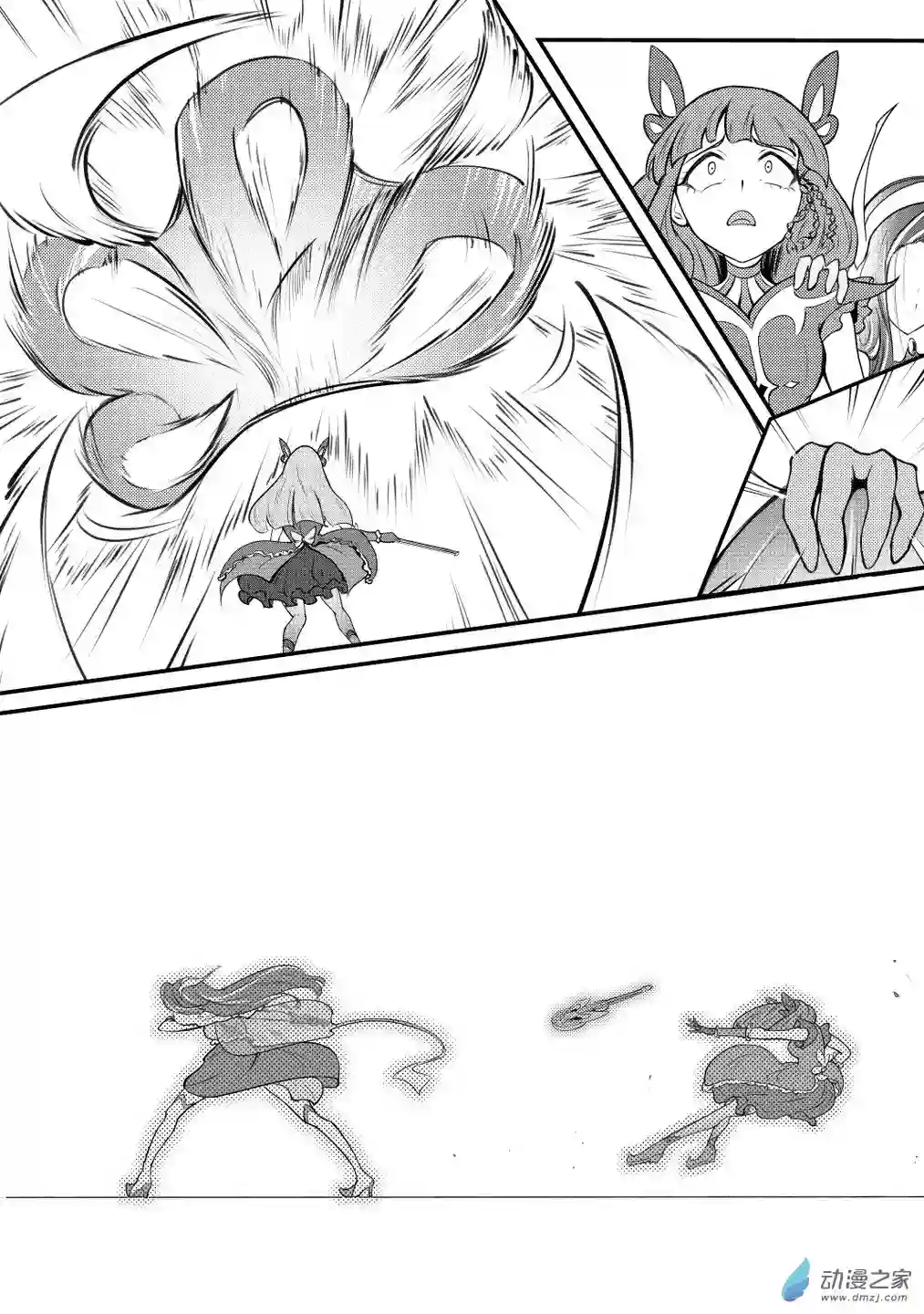 XY不屈勇者第01话