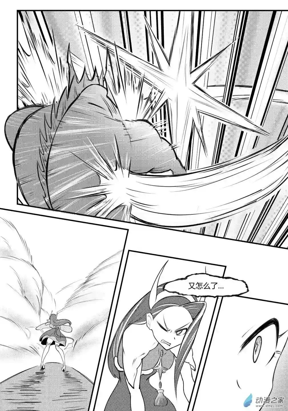 XY不屈勇者第01话