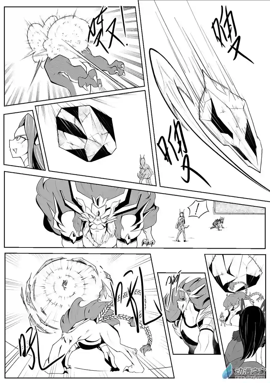 XY不屈勇者第02话