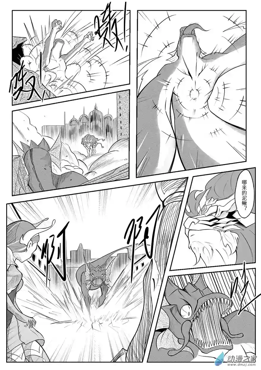 XY不屈勇者第02话