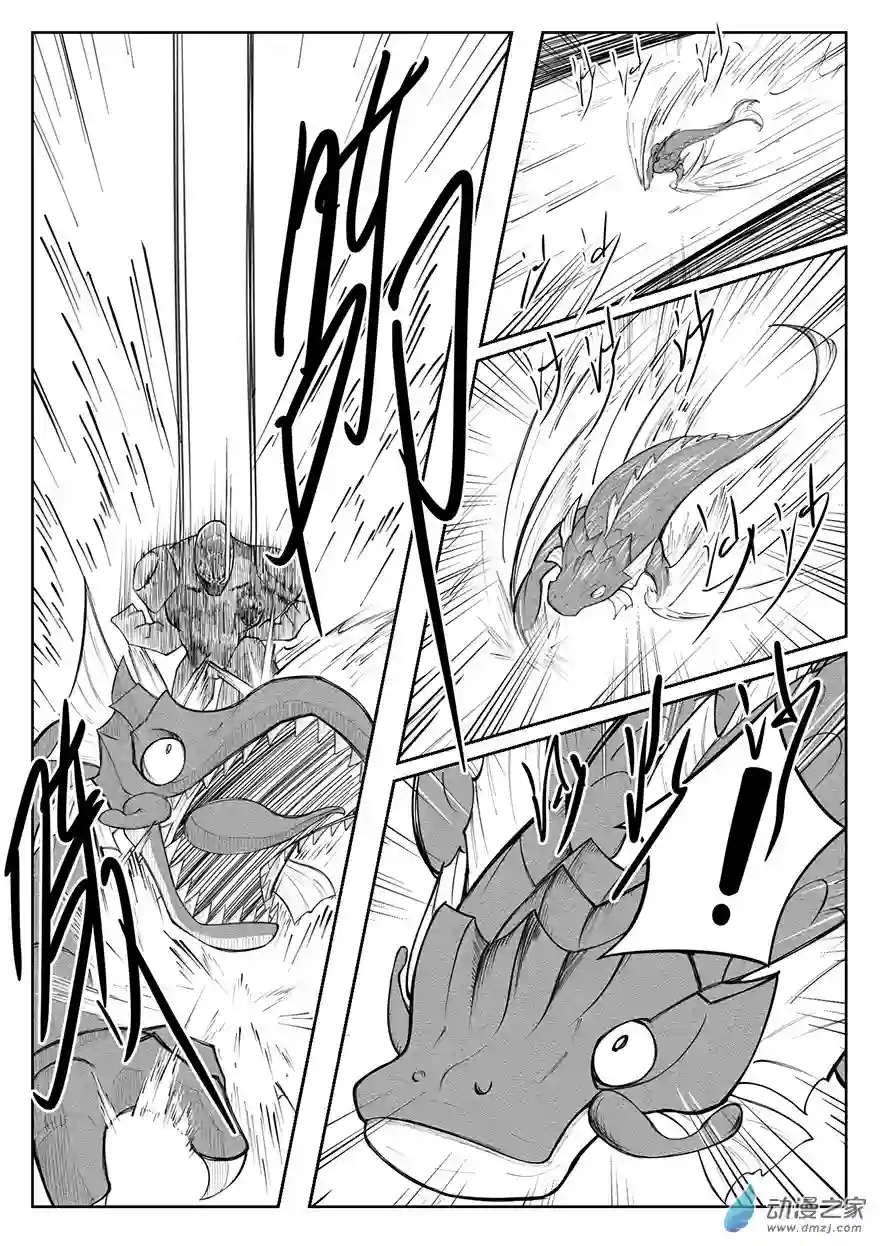 XY不屈勇者第02话