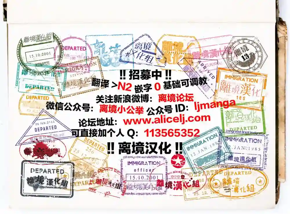 指尖相触，恋恋不舍第01话