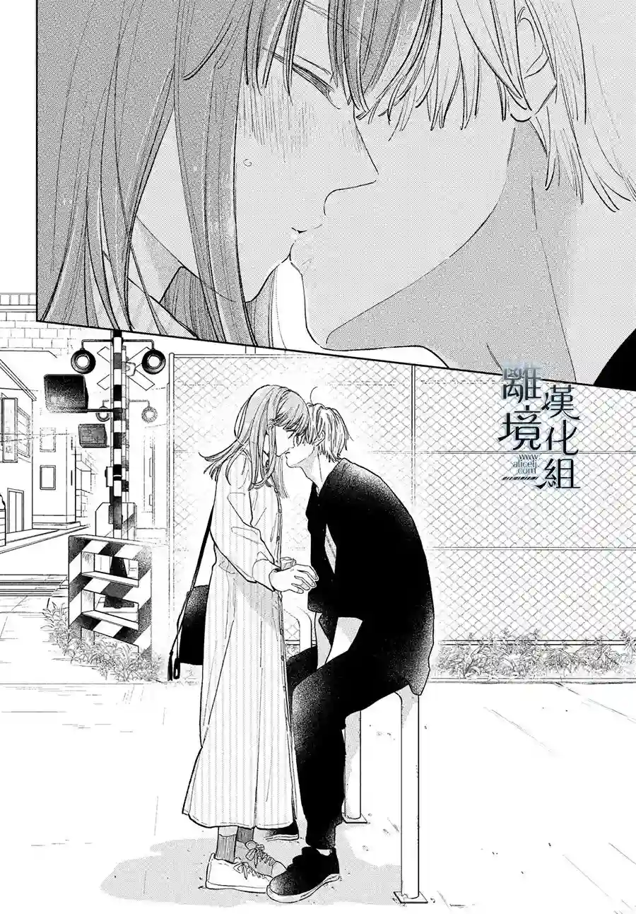 指尖相触，恋恋不舍第12话