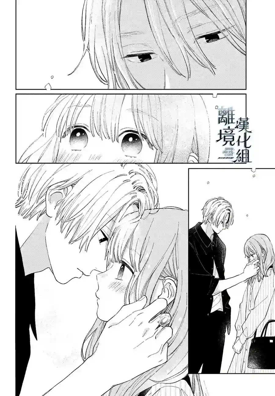 指尖相触，恋恋不舍第13话