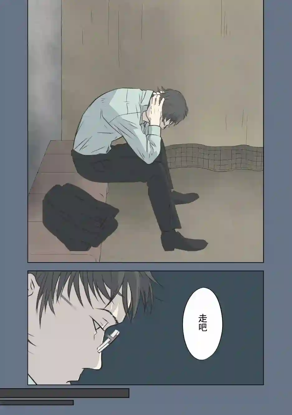 老师的人偶第01话